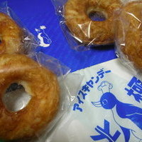 ペンギンリング