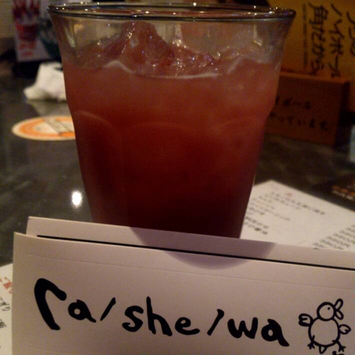 カシスオレンジ