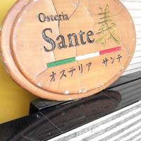 Osteria Sante －オステリアサンテ－ 池袋西口