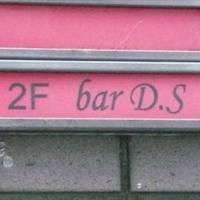 bar D．S．