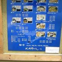 武蔵野うどん一彩 烏山店