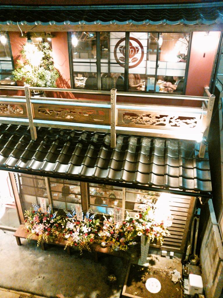 個室居酒屋 炙りや 幸蔵 新検見川店