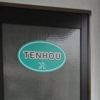 TENHOU