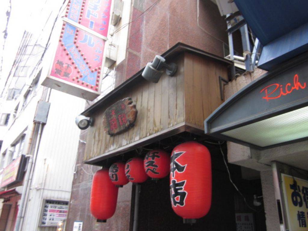 闘鶏 本店