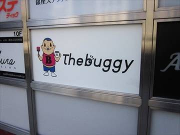 The buggy
