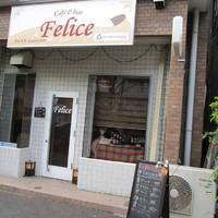 Cafe＆bar Felice