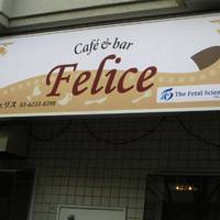 Cafe＆bar Felice
