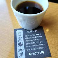丹波黒豆コーヒー