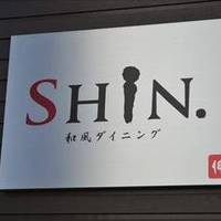 SHIN．