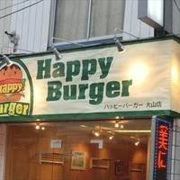 グリル＆ダイニング happy burger 大山店