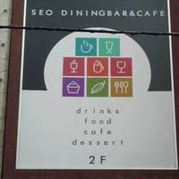 学芸大学SEO DININGBAR＆CAFE