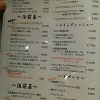 俺のフレンチ イタリアン OMORI