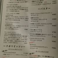 俺のフレンチ イタリアン OMORI