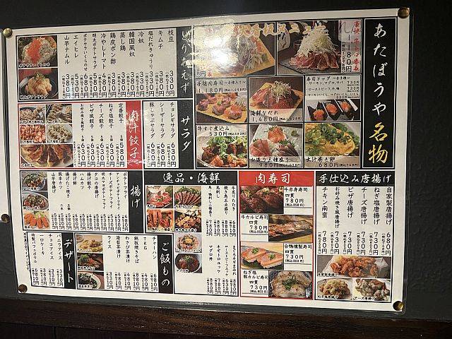 肉寿司・焼鳥食べ放題 完全個室肉と海鮮 えさか堂 江坂本店