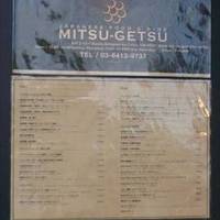 MITSU‐GETSU