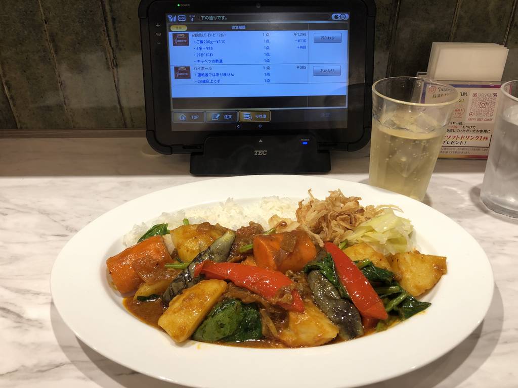 W野菜スパイシービーフカレー