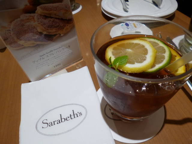 パッションフルーツアイスティー