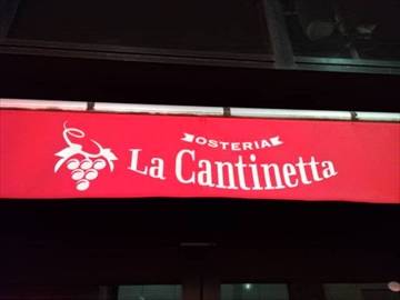 Osteria La Cantinetta