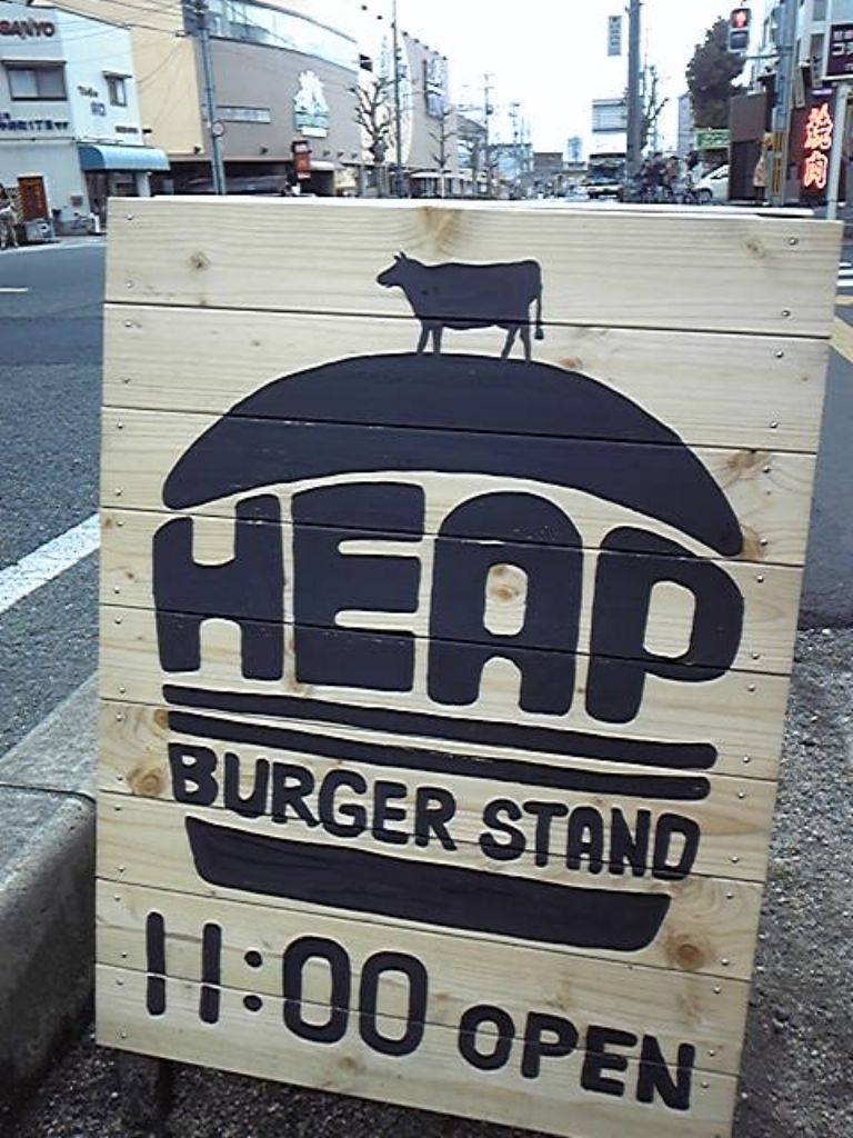 HEAPBURGERSTAND