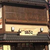 築地銀だこハイボール酒場 横浜伊勢佐木町店