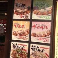 築地銀だこハイボール酒場 横浜伊勢佐木町店