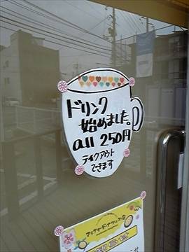 マラサダドーナツのお店 岡山店