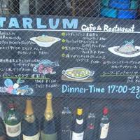 Cafe＆Seafood Restaurant TARLUM tomigaya タールム富ヶ谷