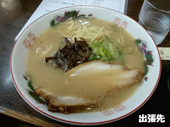 豚骨十割ラーメン