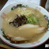 豚骨十割ラーメン