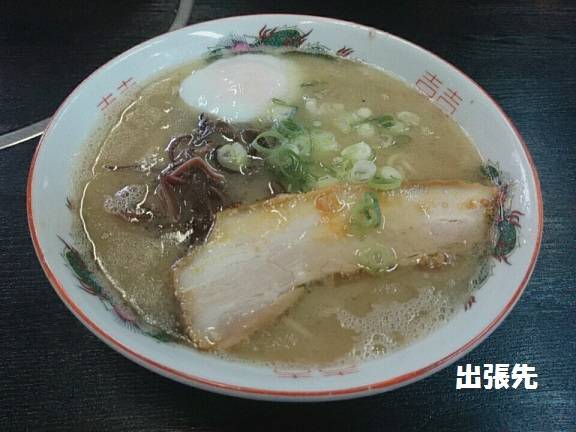 豚骨二八ラーメン + とろ玉子