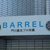 BARREL Darts＆bar 梅島店