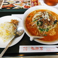 タンタン野菜麺　ランチセット