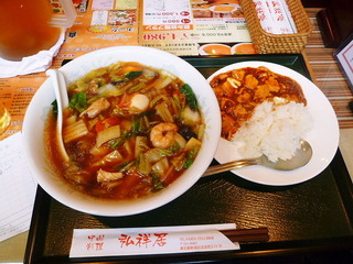 広東麺と麻婆丼 ランチセット