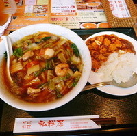 広東麺と麻婆丼 ランチセット