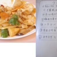 鶏肉の辛口炒め