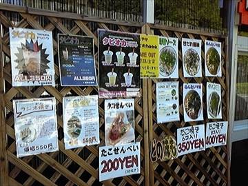 たこやき屋さんのCafe&Bar To Meet