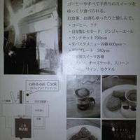Cafe＆Deli COOK