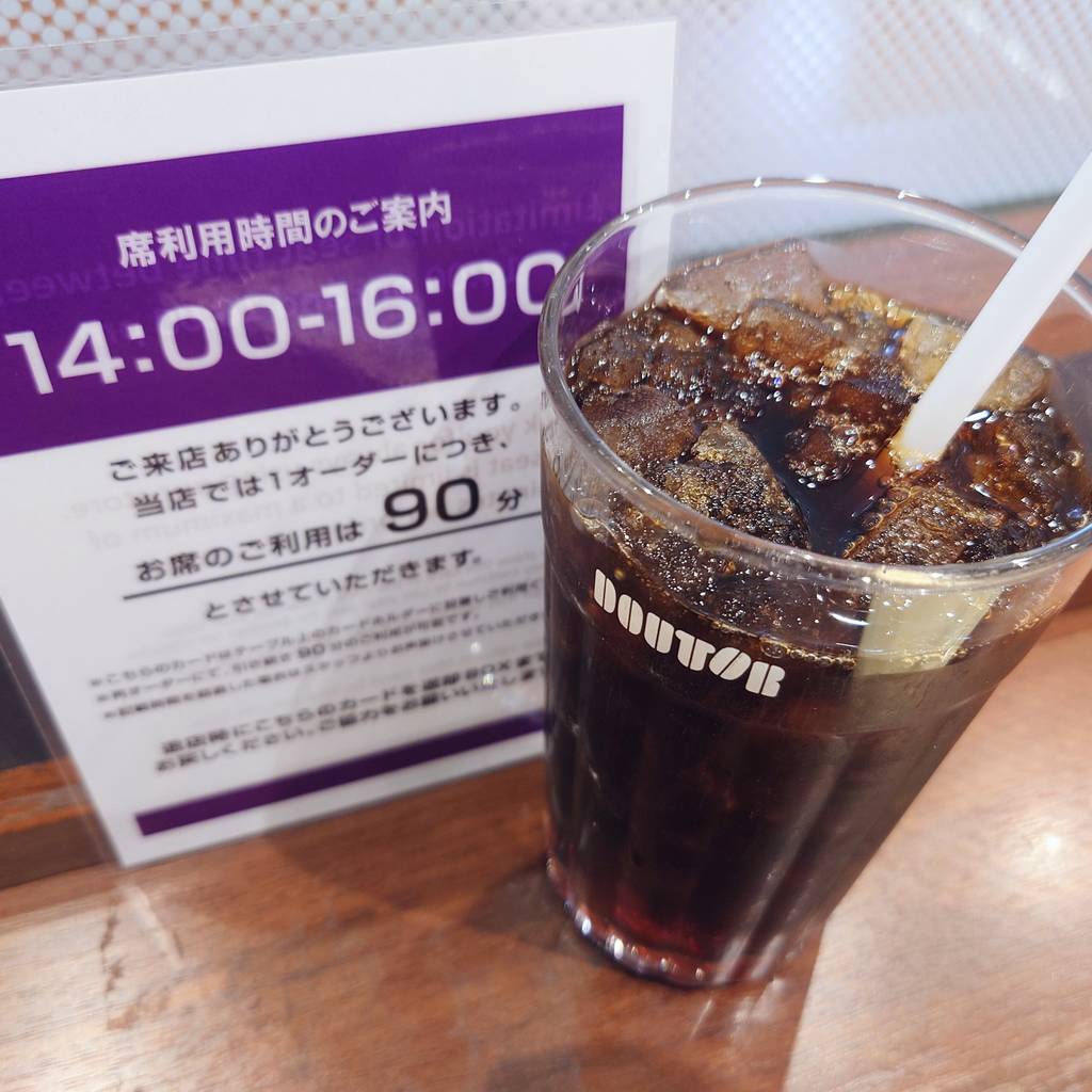 ドトールコーヒーショップ 有楽町日比谷口店