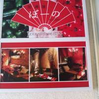 居酒屋ぼーのすすきの店