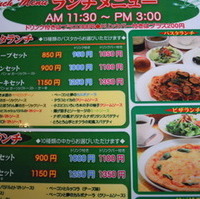 日替わりランチ