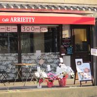 Cafe ARRIETTY