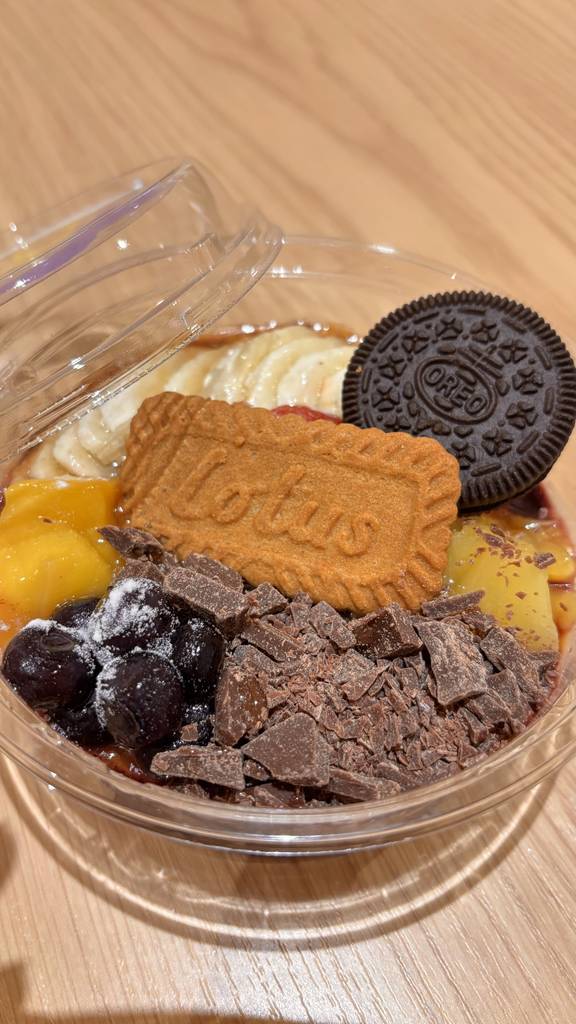 アサイーボールS