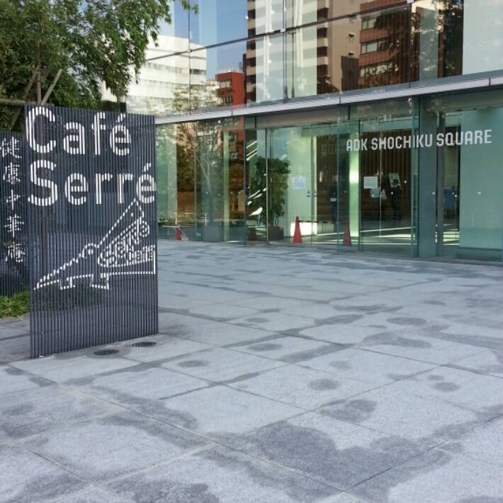 Cafe Serre
