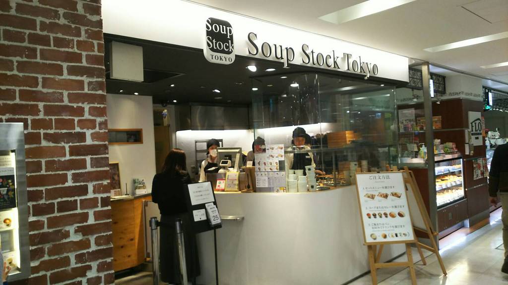 Soup Stock Tokyo テルミナ2店