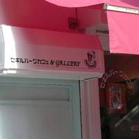 セキルバーグカフェ