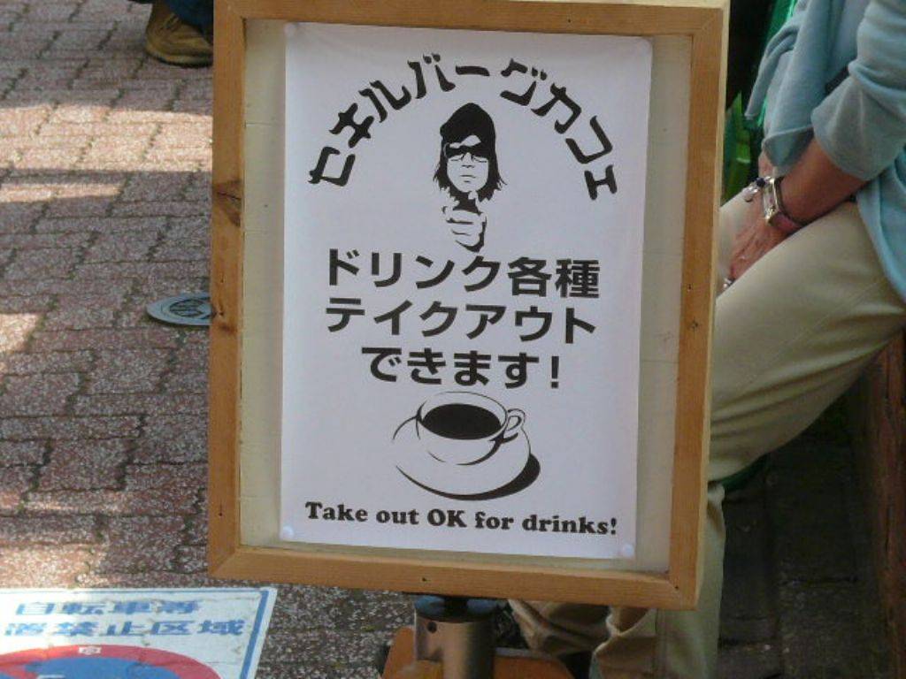 セキルバーグカフェ