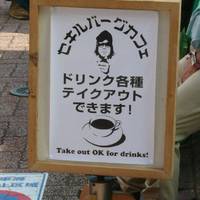 セキルバーグカフェ