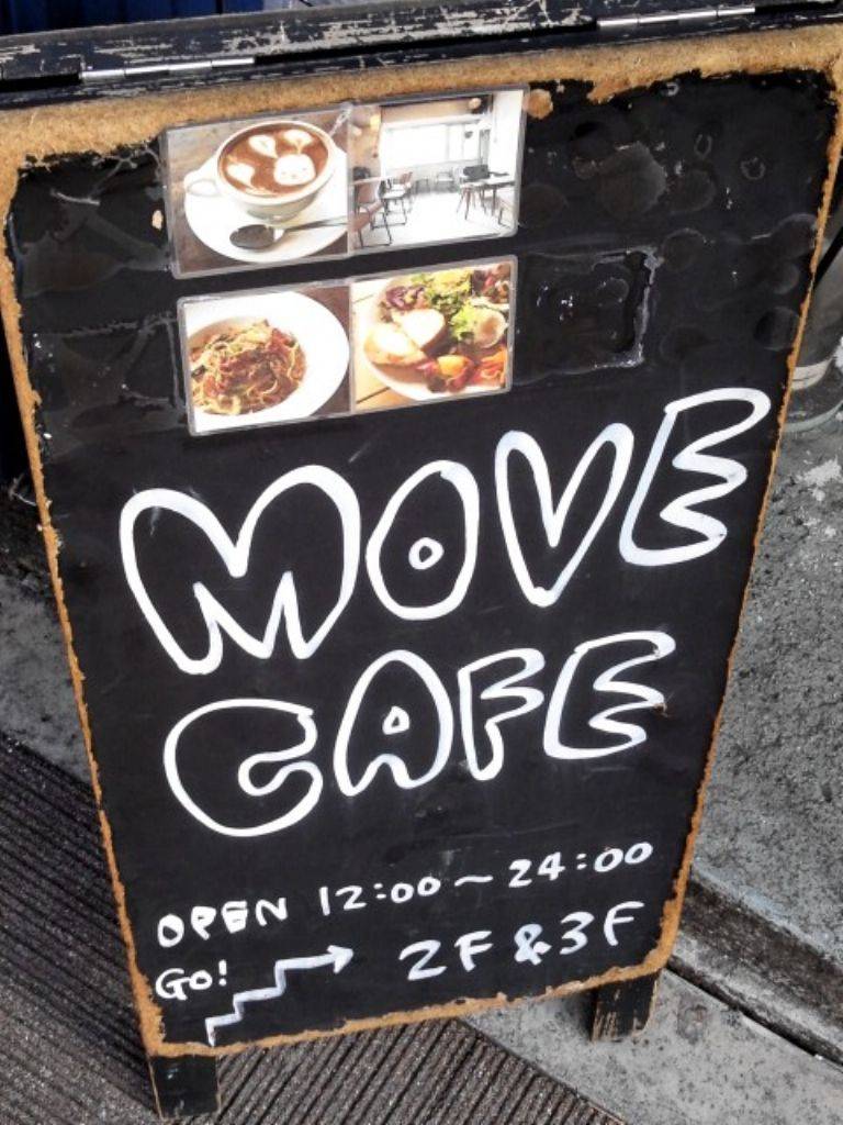 MOVE CAFE