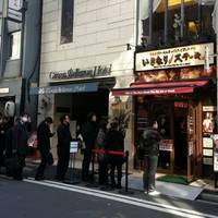 いきなりステーキ 銀座6丁目店