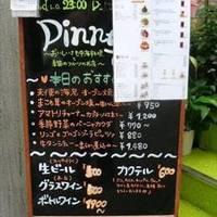 果実園リーベル 目黒店